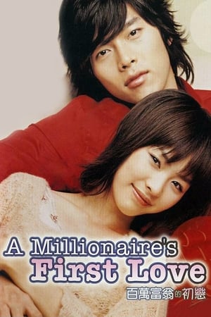 A Millionaire’s First Love (Baekmanjangja-ui cheot-sarang) รักสุดท้ายของนายไฮโซ (2006)