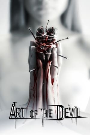 คนเล่นของ (Art Of The Devil) (2004)