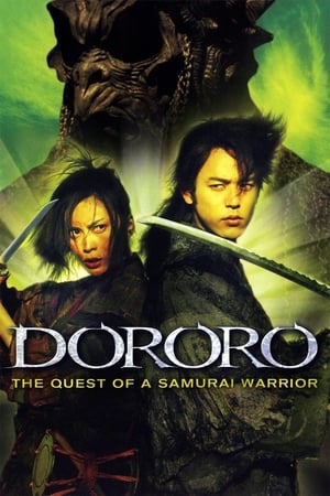 Dororo ดาบล่าพญามาร โดโรโระ (2007)
