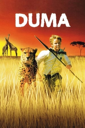 Duma ดูม่า (2005) บรรยายไทย
