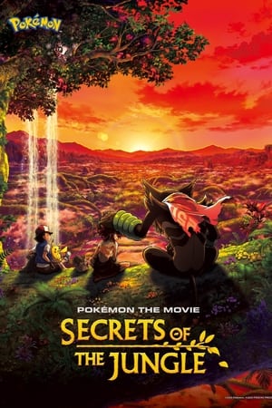 Pokémon the Movie Secrets of the Jungle โปเกมอน เดอะ มูฟวี่ ความลับของป่าลึก (2020)