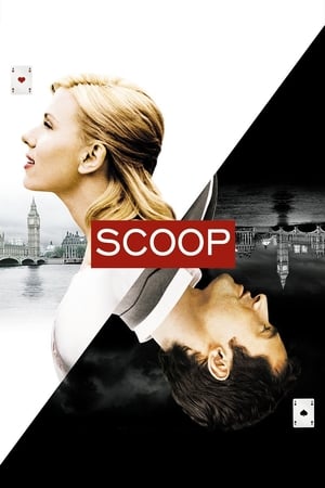 Scoop เกมเซอร์ไพรส์หัวใจฆาตกร (2006)