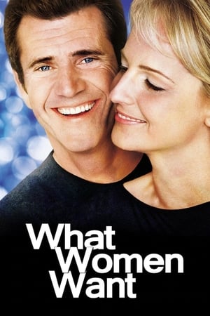 What Women Want ผมรู้นะ คุณคิดอะไร (2000)