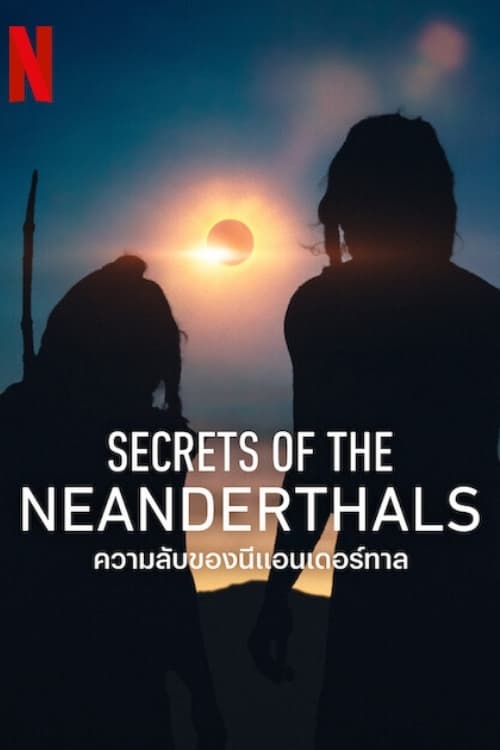 Secrets of the Neanderthals ความลับของนีแอนเดอร์ทาล (2024) NETFLIX บรรยายไทย