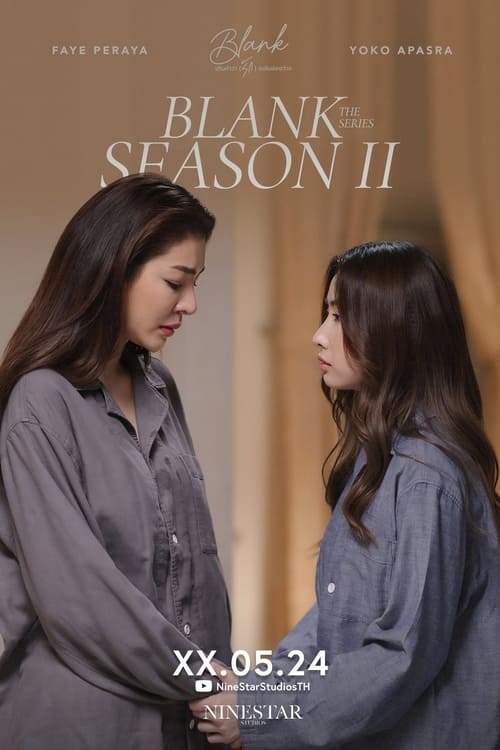 Blank เติมคำว่ารักลงในช่องว่าง Season 2 (2024)