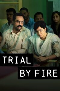 Trial by Fire พิพากษาคดีเพลิง ซีซั่น 1 EP.1-7