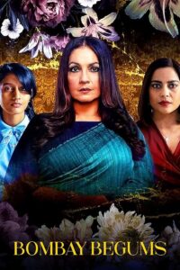 बॉम्बे बेगम्स ดอกไม้เหล็กบอมเบย์ ซีซั่น 1 EP.1-6