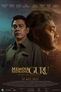 Memoir Seorang Guru บันทึกของคุณครู