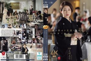 ROE-430 While Watching Her Daughter's Happiness… Mother Maki Tomoda Violated By Her Son-in-Law At The Wedding Reception ROE-430
