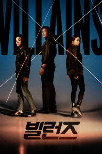 빌런즈 วิลเลนส์ ซีซั่น 1 EP.1-8