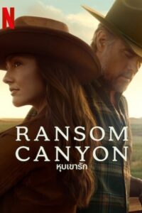 Ransom Canyon หุบเขารัก ซีซั่น 1 EP.1-10