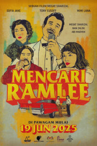 Mencari Ramlee ตามหารามลี