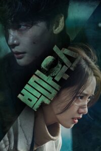 빅마우스 เผยกลชนชั้นทนาย ซีซั่น 1 EP.1-16