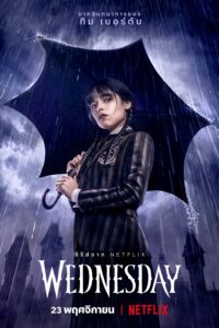 Wednesday เวนส์เดย์ ซีซั่น 1 EP.1-4