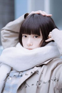 冬のなんかさ、春のなんかね รักระหว่างรอยต่อฤดู ซีซั่น 1 EP.1-1