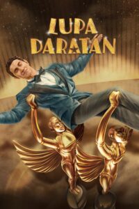 Lupa Daratan พระเอกหมดท่า