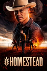 Homestead โฮมสเตด