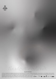 พญาโศกพิโยคค่ำ พญาโศกพิโยคค่ำ