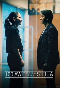 100 Awit Para Kay Stella 100 เพลง แด่สเตลล่า
