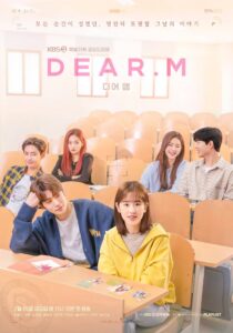 디어엠 Dear. M จดหมายรักปริศนา ซีซั่น 1 EP.1-12