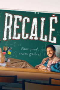 Recalé คุณครูสอบตก ซีซั่น 1 EP.1-3
