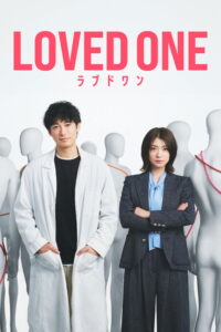 ラブドワン แด่ผู้เป็นที่รักที่จากไป ซีซั่น 1 EP.1-9