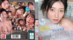 SNOS-258 The Ultimate Heroine’s Intense Fellatio And Massive Facial Cumshot: Kanna Seto (Blu-ray Disc) SNOS-258